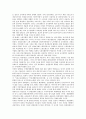[일본, 우경화, 근대화, 민주화, 경제화, 안보내셔널리즘, 아나키즘, 그린투어리즘]일본의 우경화, 일본의 근대화, 일본의 민주화, 일본의 경제화, 일본의 안보내셔널리즘, 일본의 아나키즘, 일본의 그린투어리즘 7페이지