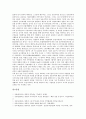 [일본, 우경화, 근대화, 민주화, 경제화, 안보내셔널리즘, 아나키즘, 그린투어리즘]일본의 우경화, 일본의 근대화, 일본의 민주화, 일본의 경제화, 일본의 안보내셔널리즘, 일본의 아나키즘, 일본의 그린투어리즘 12페이지