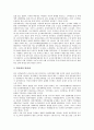 [일본제도]일본의 선거제도, 지방자치제도, 일본의 역저당제도, 자격제도, 일본의 직업훈련제도, 일본의 정보공개제도, 일본의 전자등록제도, 일본의 예금보험제도, 일본의 사채결제제도, 일본의 자기신고제도 분석 5페이지