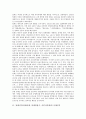 일제시기(일제시대, 일제강점기, 식민지시대)의 시대구분, 법제정비, 일제시기(일제시대, 일제강점기, 식민지시대) 민족주의사관, 식민지근대화론, 일제시기(일제시대, 일제강점기, 식민지시대) 공산주의운동, 민중 3페이지