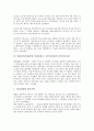 일제시기(일제시대, 일제강점기, 식민지시대)의 시대구분, 법제정비, 일제시기(일제시대, 일제강점기, 식민지시대) 민족주의사관, 식민지근대화론, 일제시기(일제시대, 일제강점기, 식민지시대) 공산주의운동, 민중 7페이지
