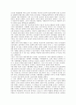 일제시기(일제시대, 일제강점기, 식민지시대)의 시대구분, 법제정비, 일제시기(일제시대, 일제강점기, 식민지시대) 민족주의사관, 식민지근대화론, 일제시기(일제시대, 일제강점기, 식민지시대) 공산주의운동, 민중 10페이지