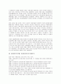 [일제, 식민지시대]일제(식민지시대, 일제강점기)와 일제정치, 일제정책, 일제(식민지시대, 일제강점기)와 일제통치, 일제시기(일제시대), 일제(식민지시대, 일제강점기)와 일제말기, 일제교회(일제기독교) 분석 4페이지
