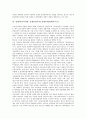 [일제, 식민지시대]일제(식민지시대, 일제강점기)와 일제정치, 일제정책, 일제(식민지시대, 일제강점기)와 일제통치, 일제시기(일제시대), 일제(식민지시대, 일제강점기)와 일제말기, 일제교회(일제기독교) 분석 8페이지