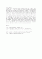 [일제, 식민지시대]일제(식민지시대, 일제강점기)와 일제정치, 일제정책, 일제(식민지시대, 일제강점기)와 일제통치, 일제시기(일제시대), 일제(식민지시대, 일제강점기)와 일제말기, 일제교회(일제기독교) 분석 10페이지
