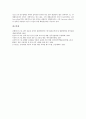 [측정, 라돈측정, 식물호흡량측정]측정과 라돈측정, 측정과 식물호흡량측정, 측정과 절대연대측정, 측정과 신체에너지측정, 측정과 인체 측정, 측정과 혈압측정, 측정과 유전율측정, 측정과 돌연변이율측정 분석 19페이지