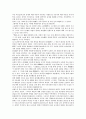 [한국불교, 한국, 불교, 한국불교 수용, 한국불교 예불의례, 한국불교 승려, 종교갈등]한국불교의 수용, 한국불교의 예불의례, 한국불교의 승려, 한국불교의 종교갈등, 한국불교의 과제, 한국불교의 비판 분석 3페이지