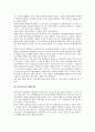 [한국불교, 한국, 불교, 한국불교 수용, 한국불교 예불의례, 한국불교 승려, 종교갈등]한국불교의 수용, 한국불교의 예불의례, 한국불교의 승려, 한국불교의 종교갈등, 한국불교의 과제, 한국불교의 비판 분석 4페이지