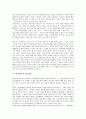 [한국불교, 한국, 불교, 한국불교 수용, 한국불교 예불의례, 한국불교 승려, 종교갈등]한국불교의 수용, 한국불교의 예불의례, 한국불교의 승려, 한국불교의 종교갈등, 한국불교의 과제, 한국불교의 비판 분석 8페이지