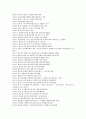 [탁구경기, 탁구, 탁구경기 기원]탁구경기(탁구)의 기원, 탁구경기(탁구)의 역사, 탁구경기(탁구)의 용어, 탁구경기(탁구)의 규칙, 탁구경기(탁구)의 경기내용과 경기방법, 탁구경기(탁구)의 심판과 반칙 분석 8페이지