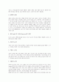 [탁구경기, 탁구, 탁구경기 기원]탁구경기(탁구)의 기원, 탁구경기(탁구)의 역사, 탁구경기(탁구)의 용어, 탁구경기(탁구)의 규칙, 탁구경기(탁구)의 경기내용과 경기방법, 탁구경기(탁구)의 심판과 반칙 분석 21페이지