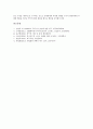 [탁구경기, 탁구, 탁구경기 기원]탁구경기(탁구)의 기원, 탁구경기(탁구)의 역사, 탁구경기(탁구)의 용어, 탁구경기(탁구)의 규칙, 탁구경기(탁구)의 경기내용과 경기방법, 탁구경기(탁구)의 심판과 반칙 분석 25페이지