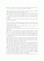 [치과][치위생사]치과의 관련 용어, 치과의 이용현황, 치과와 치과응급처치, 치과와 전문치과의제도, 치과와 치위생사, 치과와 치과재료, 치과와 전자치과마취(EDA), 치과와 치과영양학, 치과와 치과환자심리 분석 8페이지