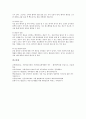 [치과][치위생사]치과의 관련 용어, 치과의 이용현황, 치과와 치과응급처치, 치과와 전문치과의제도, 치과와 치위생사, 치과와 치과재료, 치과와 전자치과마취(EDA), 치과와 치과영양학, 치과와 치과환자심리 분석 25페이지