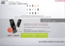 LG전자 옵티머스(LG Optimus) 마케팅 실패사례분석 및 실패원인 분석.ppt 8페이지