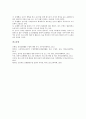 [표현활동][표현][표현활동 종류][표현활동 필요성][표현활동 효과][표현활동 이론][표현활동 단계]표현활동의 종류, 표현활동의 필요성, 표현활동의 효과, 표현활동의 이론, 표현활동의 단계, 표현활동의 가치 7페이지