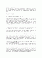 [표현][색료][유아][유아미술][유아언어발달][전래동화][직유표현]표현과 색료, 표현과 유아, 표현과 유아미술, 표현과 유아언어발달, 표현과 전래동화, 표현과 직유표현, 표현과 정서표현, 표현과 반복 분석 4페이지
