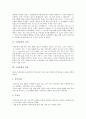 [구비문학, 문학, 구비문학 의미, 구비문학 종류, 구비문학 대상, 구비문학 필요성, 구비문학 장점]구비문학의 의미, 구비문학의 종류, 구비문학의 대상, 구비문학의 필요성, 구비문학의 장점, 구비문학의 전망 3페이지