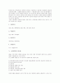[구비문학, 문학, 구비문학 의미, 구비문학 종류, 구비문학 대상, 구비문학 필요성, 구비문학 장점]구비문학의 의미, 구비문학의 종류, 구비문학의 대상, 구비문학의 필요성, 구비문학의 장점, 구비문학의 전망 5페이지