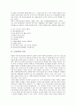 [구비문학, 문학, 구비문학 의미, 구비문학 종류, 구비문학 대상, 구비문학 필요성, 구비문학 장점]구비문학의 의미, 구비문학의 종류, 구비문학의 대상, 구비문학의 필요성, 구비문학의 장점, 구비문학의 전망 6페이지