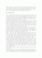 [구비문학, 문학, 구비문학 의미, 구비문학 종류, 구비문학 대상, 구비문학 필요성, 구비문학 장점]구비문학의 의미, 구비문학의 종류, 구비문학의 대상, 구비문학의 필요성, 구비문학의 장점, 구비문학의 전망 7페이지