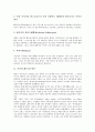 [서사][인도][베트남므엉족][지괴][도덕][제주도본풀이][아이누신화][서사가사]서사와 인도, 서사와 베트남므엉족, 서사와 지괴, 서사와 도덕, 서사와 제주도본풀이, 서사와 아이누신화, 서사와 서사가사 분석 3페이지