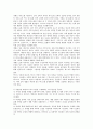 [표현][창의적 언어표현]표현과 창의적 언어표현, 표현과 언어학습, 표현과 어휘교육, 표현과 관동별곡, 표현과 표현기법, 표현과 독서, 표현과 독후감, 표현과 무가, 표현과 색, 표현과 도자기, 표현과 사동문 5페이지