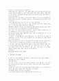 [교훈글][이야기][명상][인내심][인간가치]교훈글 사례1(이야기), 교훈글 사례2(명상), 교훈글 사례3(인내심), 교훈글 사례4(인간가치), 교훈글 사례5(인성교육), 교훈글 사례6(아동문학), 교훈글 사례7(한자성어) 18페이지