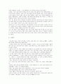 [교훈글][이야기][명상][인내심][인간가치]교훈글 사례1(이야기), 교훈글 사례2(명상), 교훈글 사례3(인내심), 교훈글 사례4(인간가치), 교훈글 사례5(인성교육), 교훈글 사례6(아동문학), 교훈글 사례7(한자성어) 21페이지