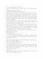 [교훈글][이야기][명상][인내심][인간가치]교훈글 사례1(이야기), 교훈글 사례2(명상), 교훈글 사례3(인내심), 교훈글 사례4(인간가치), 교훈글 사례5(인성교육), 교훈글 사례6(아동문학), 교훈글 사례7(한자성어) 36페이지