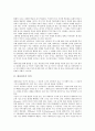[내러티브][내러티브 의미][내러티브 기능][내러티브 사고][내러티브 자아][도덕발달]내러티브의 의미, 내러티브의 기능, 내러티브의 사고, 내러티브의 자아, 내러티브의 도덕발달, 내러티브의 도덕교육방법 2페이지