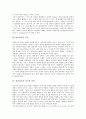 [내러티브][내러티브 의미][내러티브 기능][내러티브 사고][내러티브 자아][도덕발달]내러티브의 의미, 내러티브의 기능, 내러티브의 사고, 내러티브의 자아, 내러티브의 도덕발달, 내러티브의 도덕교육방법 3페이지