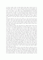 [내러티브][내러티브 의미][내러티브 기능][내러티브 사고][내러티브 자아][도덕발달]내러티브의 의미, 내러티브의 기능, 내러티브의 사고, 내러티브의 자아, 내러티브의 도덕발달, 내러티브의 도덕교육방법 4페이지