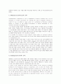 노암 촘스키(놈 촘스키)의 약력, 격이론, 노암 촘스키(놈 촘스키)의 언어이론, 언어습득, 노암 촘스키(놈 촘스키)의 언어심리학, 노암 촘스키(놈 촘스키)의 의사소통, 노암 촘스키(놈 촘스키)의 선전모형 분석 11페이지