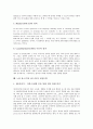 노암 촘스키(놈 촘스키)의 약력, 격이론, 노암 촘스키(놈 촘스키)의 언어이론, 언어습득, 노암 촘스키(놈 촘스키)의 언어심리학, 노암 촘스키(놈 촘스키)의 의사소통, 노암 촘스키(놈 촘스키)의 선전모형 분석 12페이지