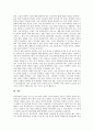 [몸][신체][몸 정의][몸 구조][몸 혈액][몸 단백질대사][몸과 의학사회][혈액][단백질대사][의학사회]몸(신체)의 정의, 몸(신체)의 구조, 몸(신체)의 혈액, 몸(신체)의 단백질대사, 몸(신체)과 의학사회 분석 7페이지
