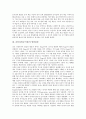 [리터러시][문식성][리터러시 발달유형][리터러시 발달관점][구성주의학습]리터러시(문식성)의 발달유형, 리터러시(문식성)의 발달관점, 리터러시(문식성)의 구성주의학습, 리터러시(문식성)의 비판적 학습 분석 3페이지