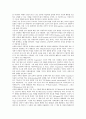[리터러시][문식성][리터러시 발달유형][리터러시 발달관점][구성주의학습]리터러시(문식성)의 발달유형, 리터러시(문식성)의 발달관점, 리터러시(문식성)의 구성주의학습, 리터러시(문식성)의 비판적 학습 분석 4페이지