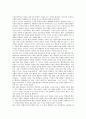 [리터러시][문식성][리터러시 발달유형][리터러시 발달관점][구성주의학습]리터러시(문식성)의 발달유형, 리터러시(문식성)의 발달관점, 리터러시(문식성)의 구성주의학습, 리터러시(문식성)의 비판적 학습 분석 6페이지