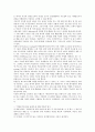 [리터러시][문식성][리터러시 발달유형][리터러시 발달관점][구성주의학습]리터러시(문식성)의 발달유형, 리터러시(문식성)의 발달관점, 리터러시(문식성)의 구성주의학습, 리터러시(문식성)의 비판적 학습 분석 8페이지