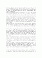 [리터러시][문식성][리터러시 발달유형][리터러시 발달관점][구성주의학습]리터러시(문식성)의 발달유형, 리터러시(문식성)의 발달관점, 리터러시(문식성)의 구성주의학습, 리터러시(문식성)의 비판적 학습 분석 9페이지