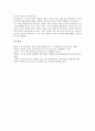 [리터러시][문식성][리터러시 발달유형][리터러시 발달관점][구성주의학습]리터러시(문식성)의 발달유형, 리터러시(문식성)의 발달관점, 리터러시(문식성)의 구성주의학습, 리터러시(문식성)의 비판적 학습 분석 10페이지