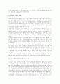 [문식성][리터러시][문식성 총체적 언어][문식성 읽기발달]문식성(리터러시)의 총체적 언어, 문식성(리터러시)의 읽기발달, 문식성(리터러시)의 비판적 읽기, 문식성(리터러시)의 지도 사례(교육 사례) 분석 7페이지