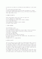 [문식성][리터러시][문식성 총체적 언어][문식성 읽기발달]문식성(리터러시)의 총체적 언어, 문식성(리터러시)의 읽기발달, 문식성(리터러시)의 비판적 읽기, 문식성(리터러시)의 지도 사례(교육 사례) 분석 12페이지