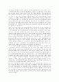 [문헌정보학][문헌][정보학][교과과정][자료관리]문헌정보학의 개념, 문헌정보학의 학과명칭변화, 문헌정보학의 교과과정, 문헌정보학의 자료관리, 문헌정보학의 정보기술, 향후 문헌정보학의 개선 방향 분석 9페이지