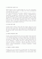 [문헌정보학][문헌][정보학][교육][분리현상]문헌정보학의 의미, 문헌정보학의 필요성, 문헌정보학의 교육영역, 문헌정보학의 교육과정, 문헌정보학의 분리현상, 문헌정보학의 쟁점, 문헌정보학 관련 시사점 분석 8페이지