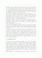 [문헌][정보학][현장성][문화기술적 방법]문헌정보학의 필요성, 문헌정보학의 목표, 문헌정보학의 요구능력, 문헌정보학의 현장성, 문헌정보학의 문화기술적 방법, 향후 문헌정보학의 제고 방안 분석(문헌정보학) 3페이지