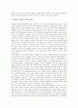 [문헌][정보학][현장성][문화기술적 방법]문헌정보학의 필요성, 문헌정보학의 목표, 문헌정보학의 요구능력, 문헌정보학의 현장성, 문헌정보학의 문화기술적 방법, 향후 문헌정보학의 제고 방안 분석(문헌정보학) 9페이지