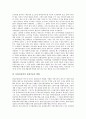 [문헌][정보학][현장성][문화기술적 방법]문헌정보학의 필요성, 문헌정보학의 목표, 문헌정보학의 요구능력, 문헌정보학의 현장성, 문헌정보학의 문화기술적 방법, 향후 문헌정보학의 제고 방안 분석(문헌정보학) 10페이지