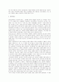 [문헌][정보학][현장성][문화기술적 방법]문헌정보학의 필요성, 문헌정보학의 목표, 문헌정보학의 요구능력, 문헌정보학의 현장성, 문헌정보학의 문화기술적 방법, 향후 문헌정보학의 제고 방안 분석(문헌정보학) 12페이지